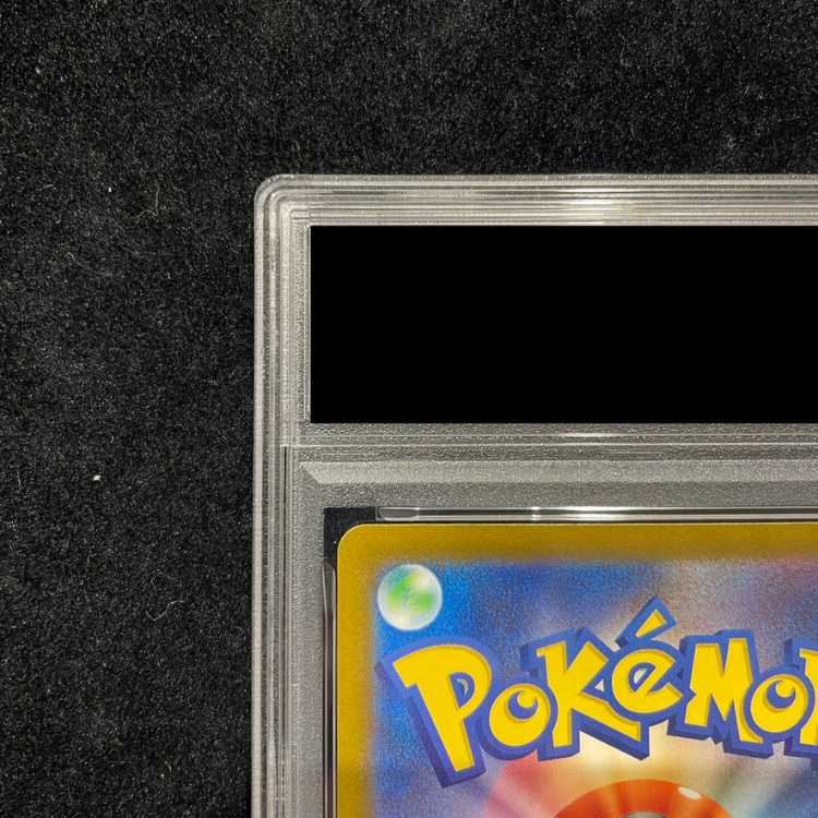 [PSA10] Mega Dragoniteex SAR 246/193 1枚