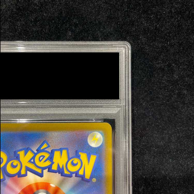 [PSA10] Mega Dragoniteex SAR 246/193 1枚
