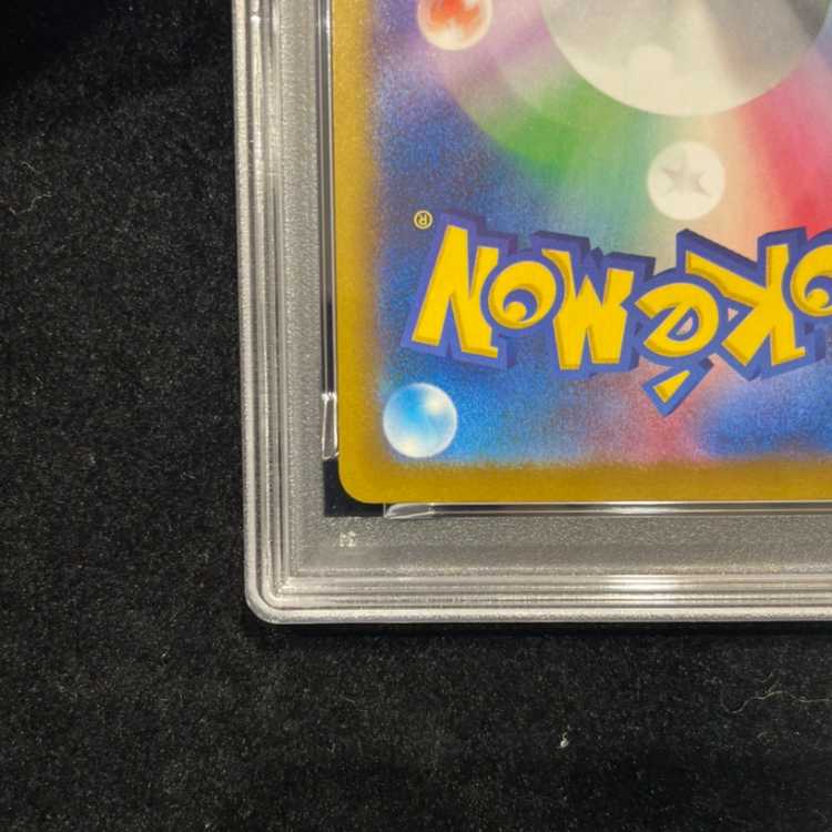 [PSA10] Mega Dragoniteex SAR 246/193 1枚