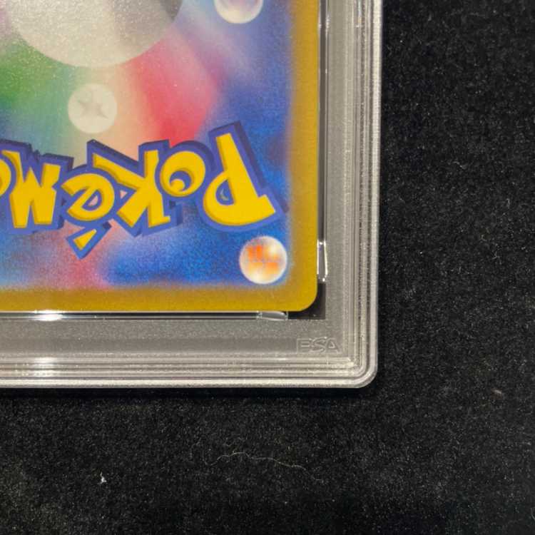 【PSA10】コイキング AR 080/073 1枚