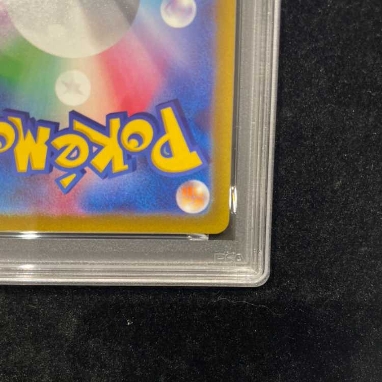 【PSA10】オリジンパルキアVSTAR UR 259/172 1枚