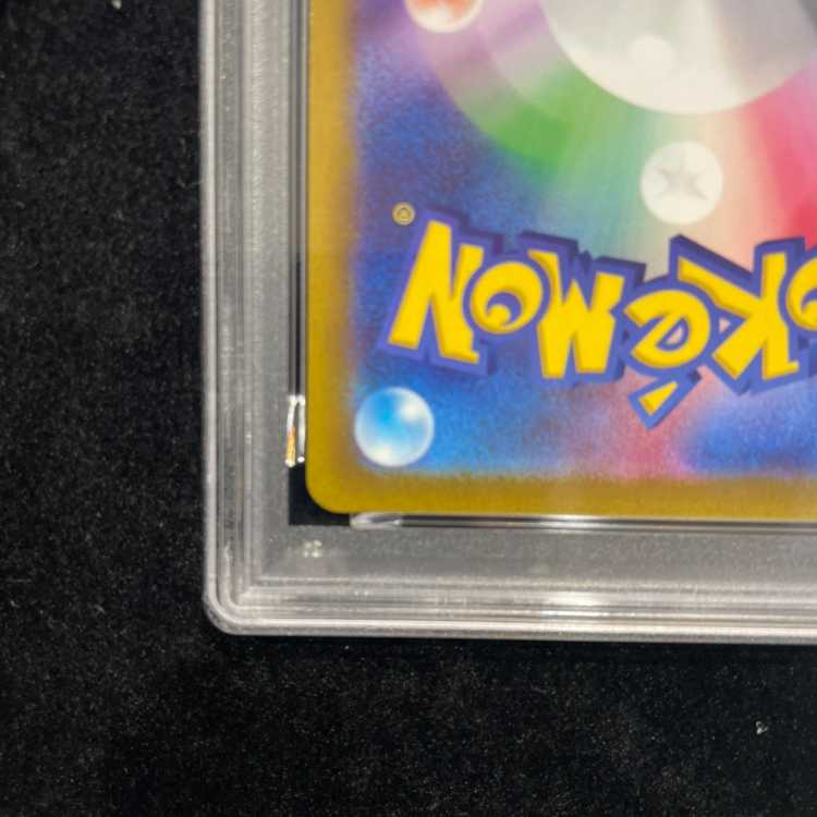【PSA10】オリジンパルキアVSTAR UR 259/172 1枚