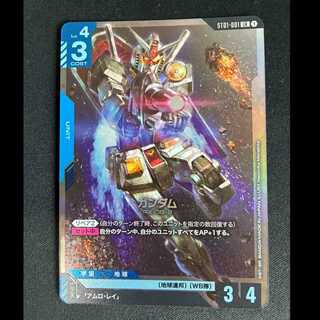 ＃＃1　ガンダム　LR　ST01-001 1枚
