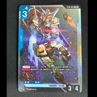 ＃＃3　ガンダム　LR　ST01-001 1枚