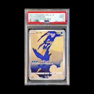 【PSA10】 ウッウ (プロモ) {226/S-P} [SS] 1枚