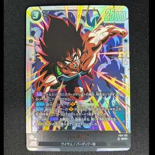 # Bardock SCR FB11-123 1枚