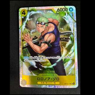 # Roronoa Zoro SR OP15-113 1枚