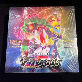 ハイクラスパック VMAXクライマックス 未開封BOX 1BOX