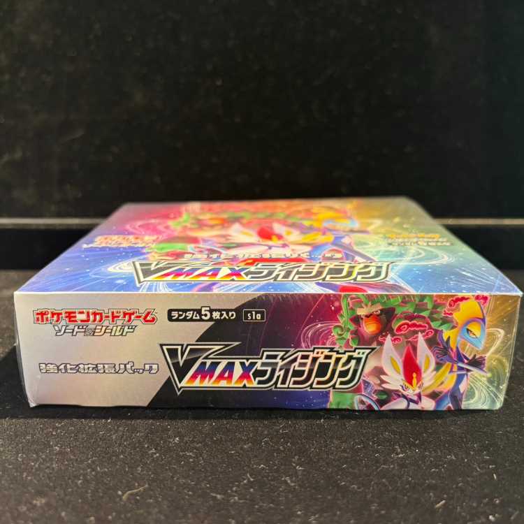 ハイクラスパック VMAXクライマックス 未開封BOX 1BOX