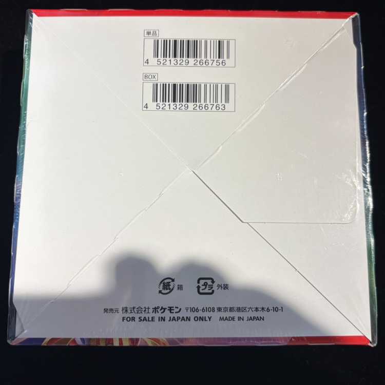 Shield Unopened Box  1BOX