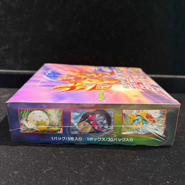 Shield Unopened Box  1BOX