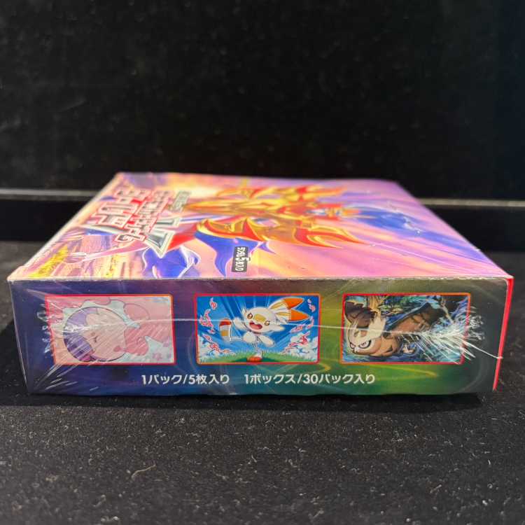 Shield Unopened Box  1BOX