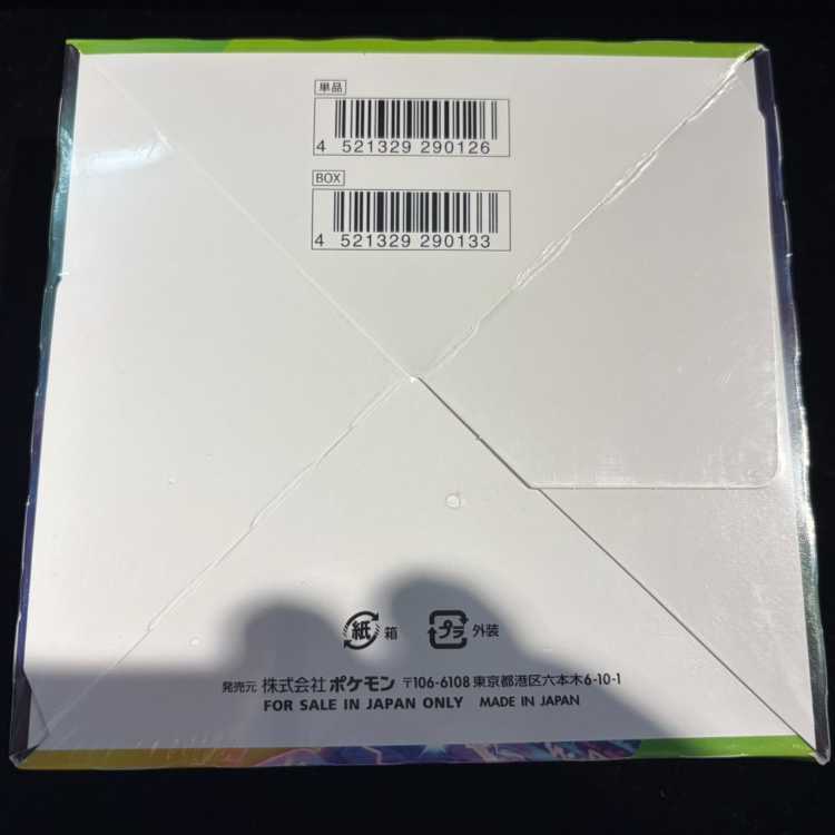 The Astonishing Volteッカー—Unopened Box  1BOX