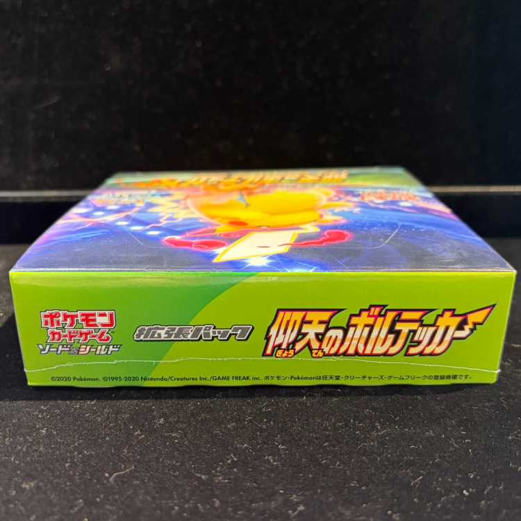The Astonishing Volteッカー—Unopened Box  1BOX