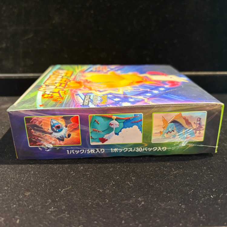 The Astonishing Volteッカー—Unopened Box  1BOX