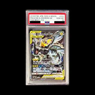 【PSA10】 ピカチュウ&ゼクロムGX 《SA》 (SR) {101/095} [SM9/タッグボルト] [SM] 1枚