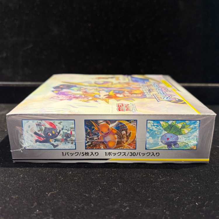 Dream League Unopened Box  1BOX