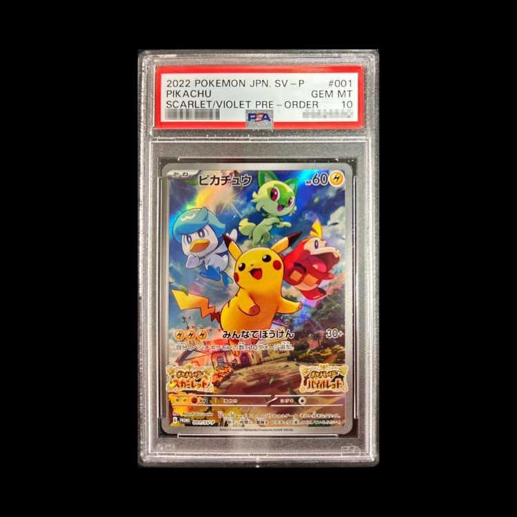 PSA10】 ピカチュウ 《AR仕様》 (プロモ) {001/SV-P} [SV] 1枚の通販
