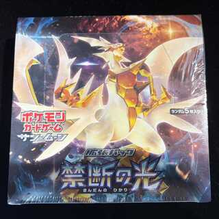 Forbidden Light: Unopened Box  1BOX
