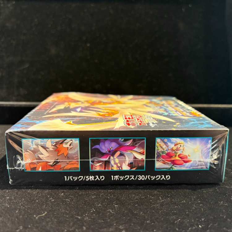 Forbidden Light: Unopened Box 1BOX