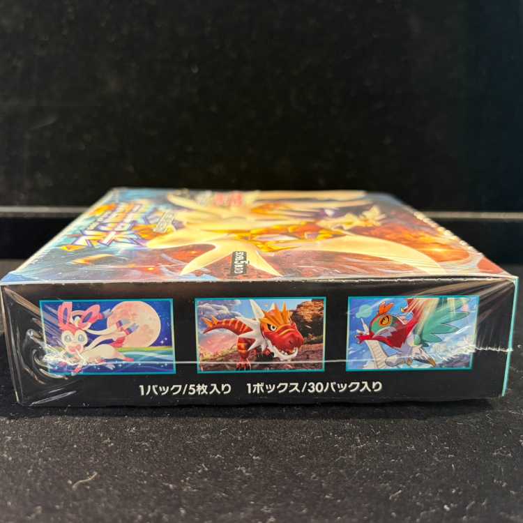 Forbidden Light: Unopened Box 1BOX