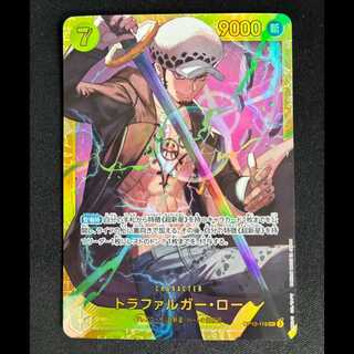 # Trafalgar Law SEC OP10-119 1枚