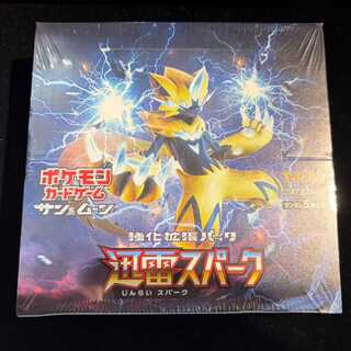迅雷スパーク 未開封BOX  1BOX