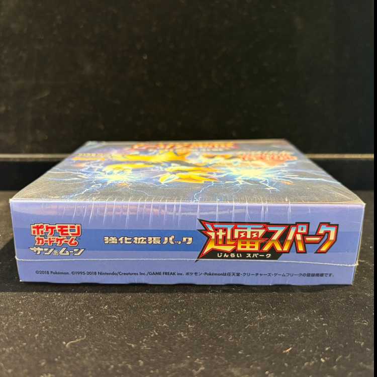 迅雷スパーク 未開封BOX 1BOX