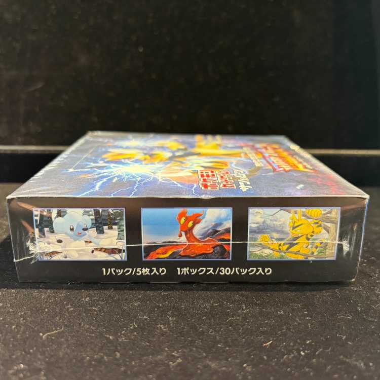 迅雷スパーク 未開封BOX 1BOX