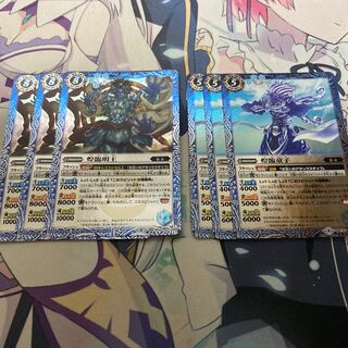 煌臨明王 煌臨童子 1枚