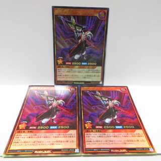 AG1233 遊戯王ラッシュデュエル ウルトラ魔将ヤメルーラ3枚