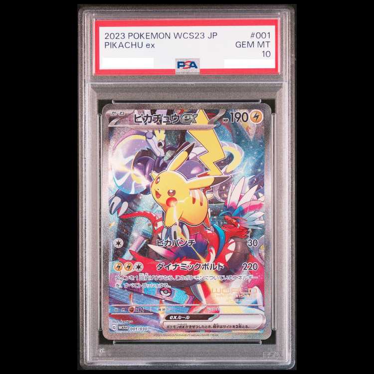 [PSA10] Pikachuex WCS2023 Yokohama Commemorative Deck PROMO 001/030 1枚