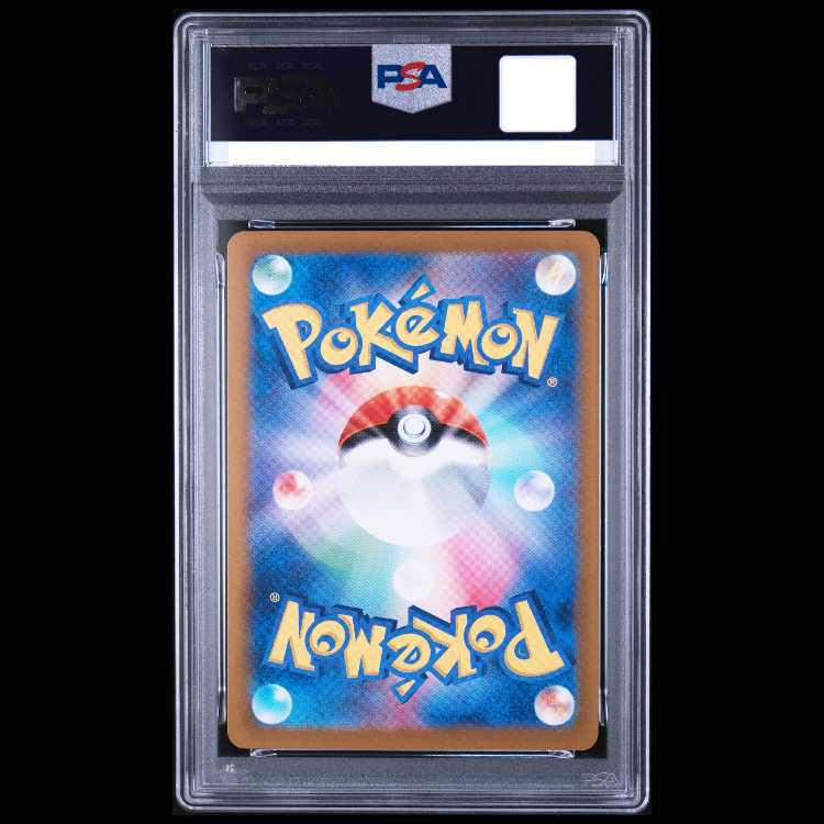 【PSA10】リザードンex SAR 349/190 1枚