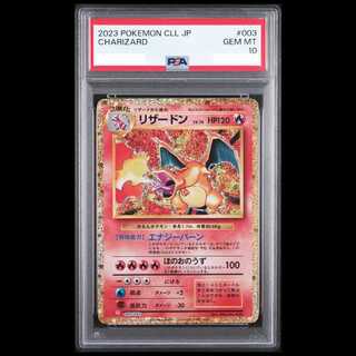 ポケモンカード psa」の激安通販 | magi