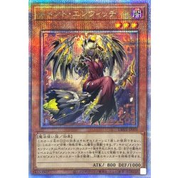 メメントエンウィッチ【クォーターセンチュリーシークレット】{DBVS