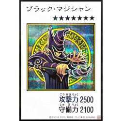 ブラックマジシャン ブラックマジシャン(カラー)【シークレット】{YAC1-JP071}《モンスター