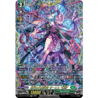 ゼーリス」の激安通販 | magi