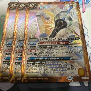 イスフィールランス 1枚