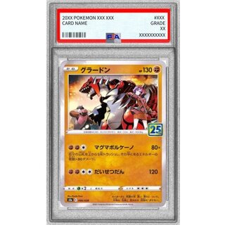 [PSA 10 Certified] Groudon (25th) [-] {006/028} 1