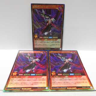 AG1236 遊戯王ラッシュデュエル ウルトラ 魔将ヤメルーラ3枚