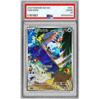 [PSA10 Certified] Oshawott [AR] {102/086} 1