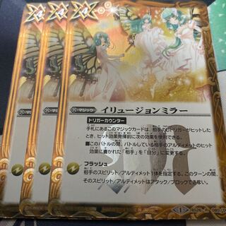 イリュージョンミラー 1枚