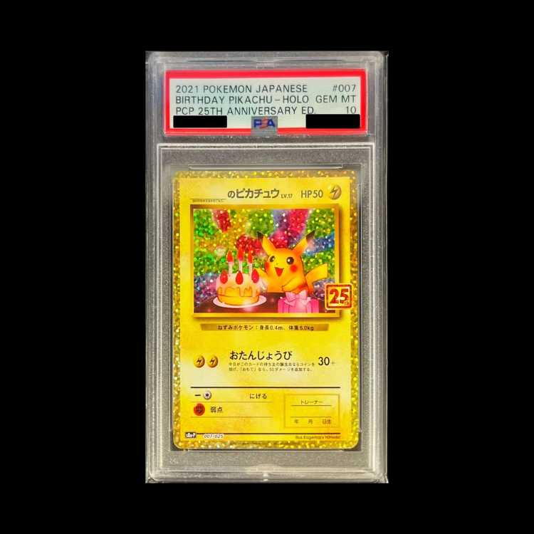PSA10] _'s Pikachu 《25th》 (Promo) {007/025} [S8a-P/Promo Card