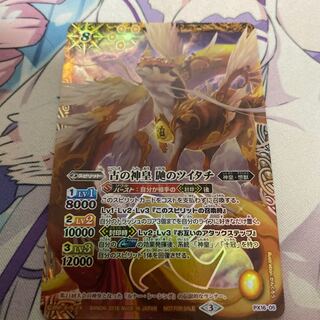 鼬のツイタチ 1枚