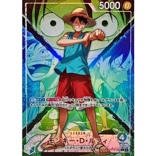 Monkey D. Luffy (Parallel/illust: otton) [L/P] {OP16-022} 1枚