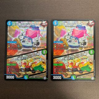 スゴ腕プロジューサー｜りんご娘はさんにんっ娘　2枚