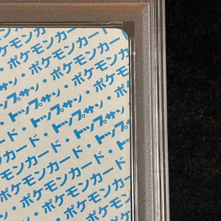 [PSA5] Charizard (Blue Back/No Number) {-} [Top Sun] 1枚