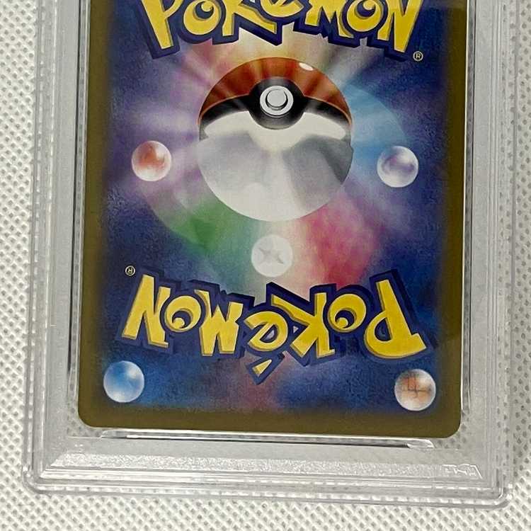 [PSA10] Blastoiseex SR 186/165 1枚