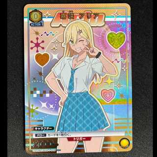 ＃　喜咲 アリア(パラレル) C★ UA33BT/NGR-1-008 1枚