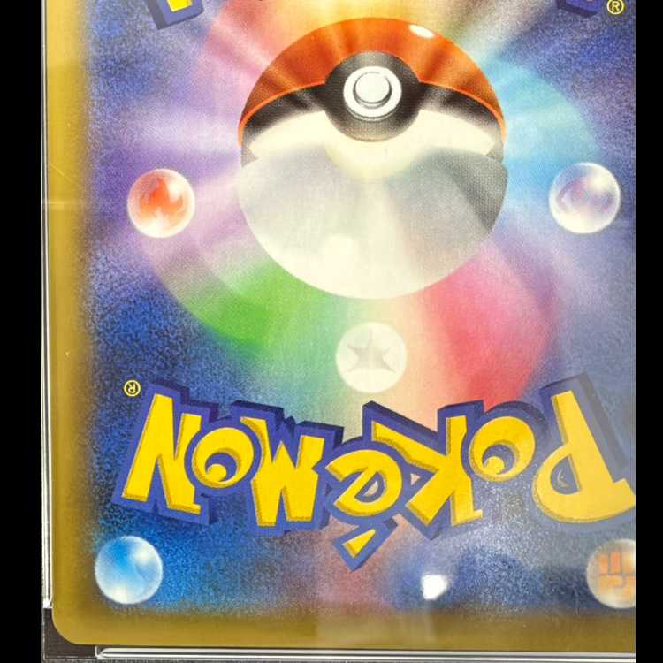 【PSA10】_のピカチュウ (25th) PROMO 007/025 1枚